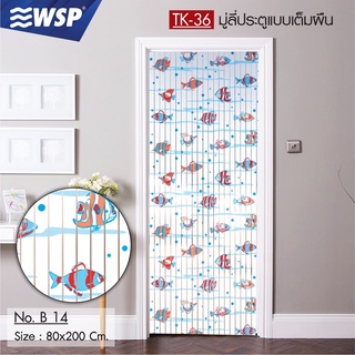 WSP มู่ลี่ มู่ลี่ประตู มู่ลี่ตกแต่ง มู่ลี่ประตูพิมพ์ลายเต็มผืน 80x200 cm.TK-36/B-14