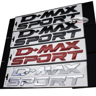 โลโก้ D-MAX SPORT  2020 2021 2022 ตัวนูน 3D ติดฝากระโปรงหน้า สำหรับ อีซูซุ ดีแม็ก ออนิว ALL NEW ISUZU DMAX