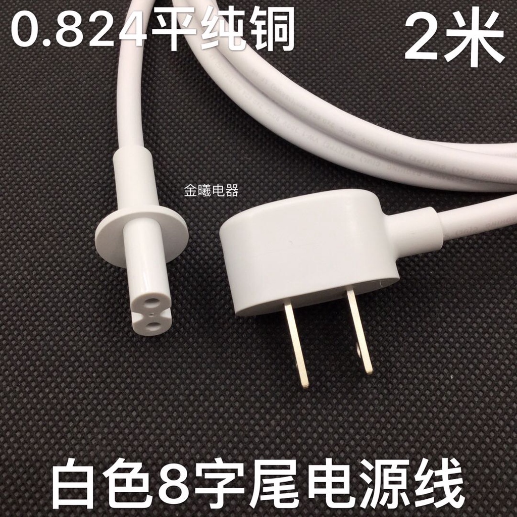 ♙❐▬สำหรับ Apple Apple Tv Mac Mini Router Airport Time Capsule 8 รูปสายไฟ