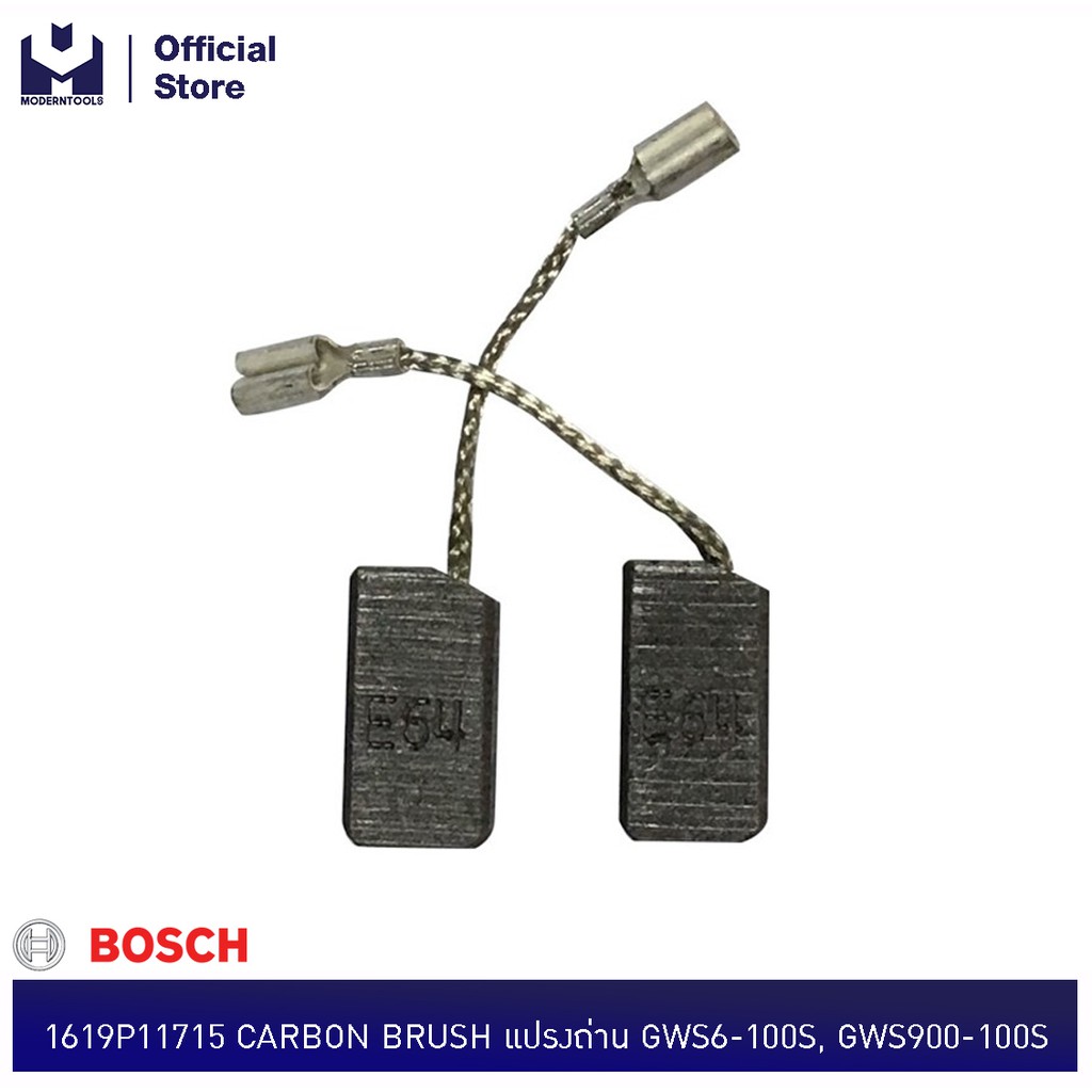 BOSCH 1619P11715 CARBON BRUSH แปรงถ่าน GWS6-100S, GWS900-100S,GWS750-100,Gws 900-100 | MODERTOOLS OF