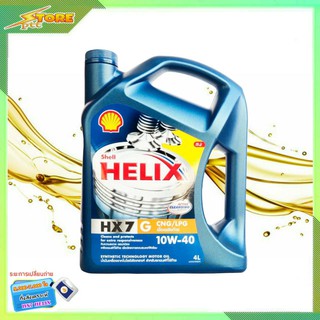 SHELL น้ำมันเครื่อง กึ่งสังเคราะห์ Shell Helix HX7 CNG/LPG (แก๊ส) เบนซิน 10W-40 ( ขนาด 4 ลิตร )