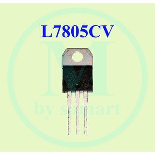 l7805 IC Regulater แปลงแรงดัน 5V 1.5A  l7805cv 7805 lm7805