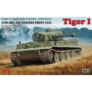 โมเดลรถถังประกอบ RFM Tiger I Early Production With full interior 1/35