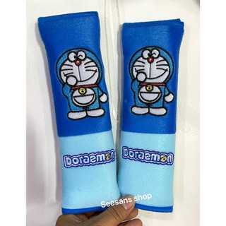 ผ้า หุ้มเข็มขัดนิรภัยรถยนต์ ที่หุ้มสายคาดเบลท์ ลาย#Doraemon รุ่น(โด C) ลิขสิทธิ์แท้ /แพ๊คคู่