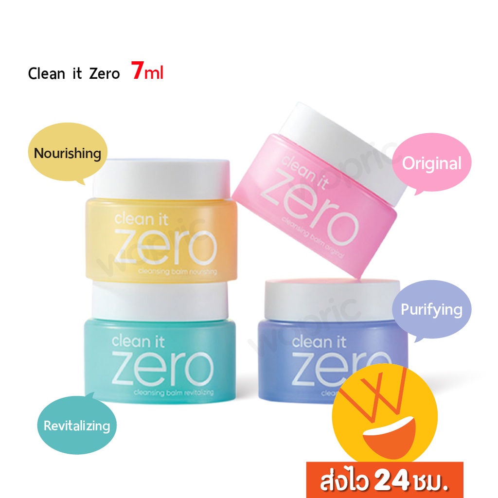 ส่งไว????24ชม. Banila Co Clean it Zero Cleansing Balm 7ml / Skin Care