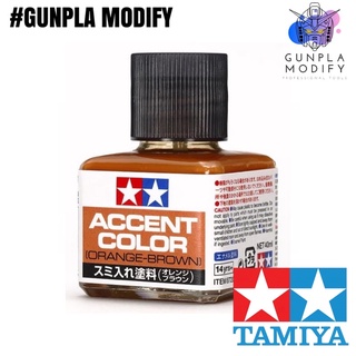 TAMIYA 87209 Accent Color น้ำยาตัดเส้น Orange-Brown 40 ml