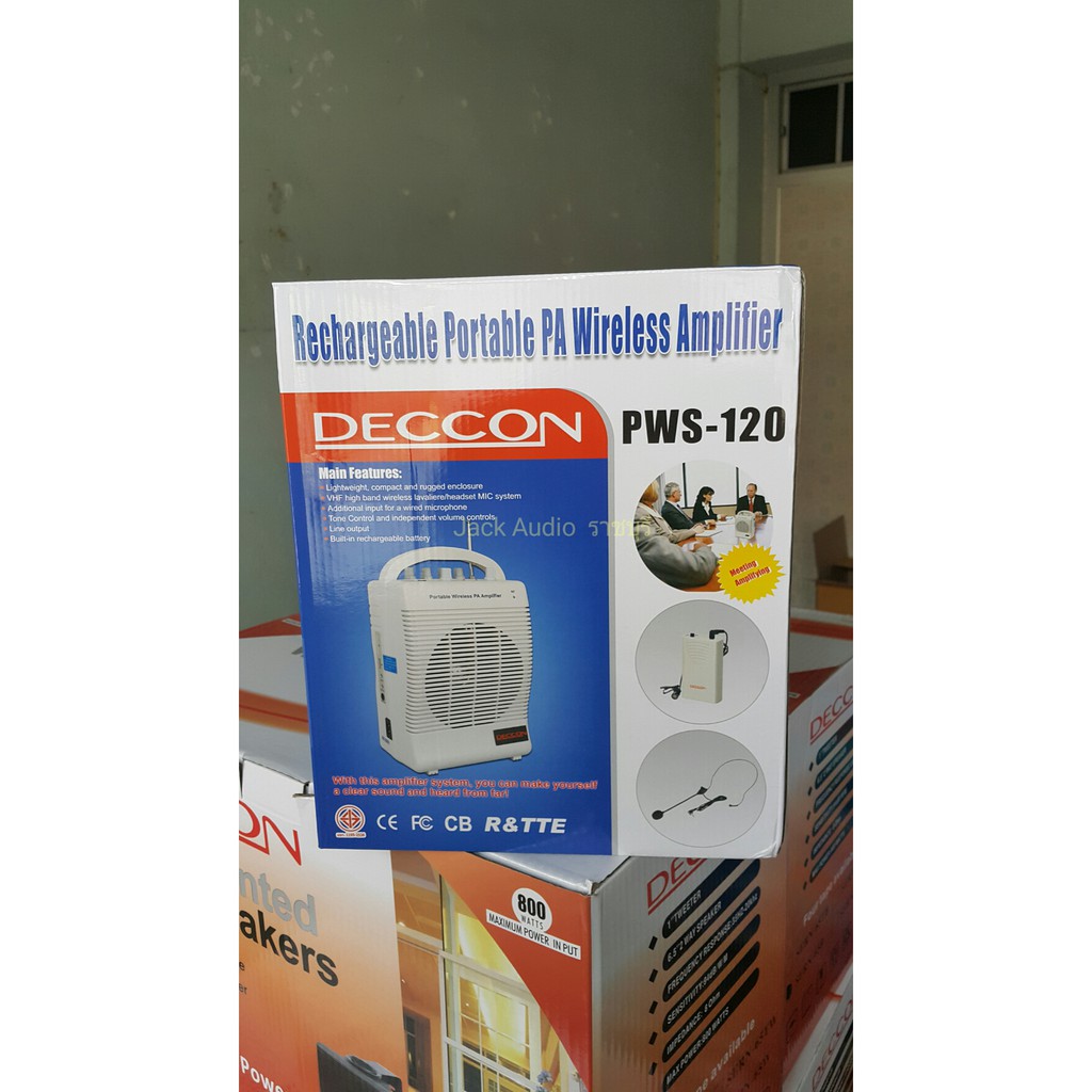 ลำโพงช่วยสอนพกพา/ตู้ช่วยสอน Deccon USB / SD และเล่น MP3 / FM ได้, เครื่องขยายเสียง 50 วัตต์ ไมค์ไร้ส