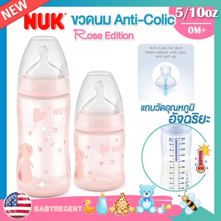 ʕ•́ᴥ•̀ʔ ใหม่!! ขวดนม NUK รุ่น Smooth flow Anti-Colic Bottle …