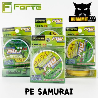 สาย PE SAMURAI PROLINE SUPER POWER by FORTE (ยาว 10 เมตร/ม้วน)