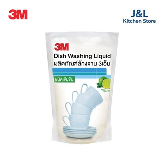 3M น้ำยาล้างจานแบบรีฟิล ชนิดเข้มข้น สูตรมะนาว 550 ml