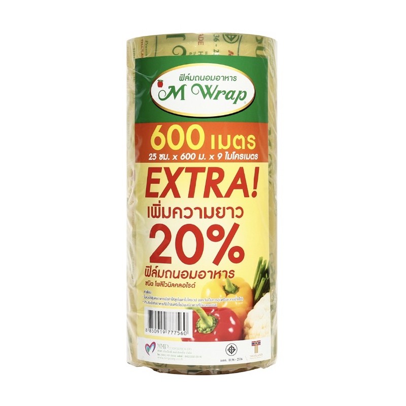 ฟิล์มถนอมอาหาร M wrap เอ็มแรปม้วนใหญ่ กว้าง 25 ซม. X ยาว600 ม. X หนา 9 ไมครอน
