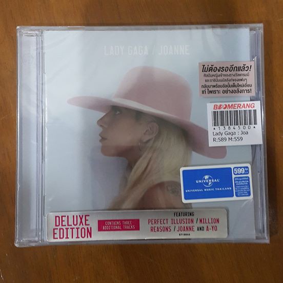 CD Lady Gaga - Joanne  Deluxe Edition