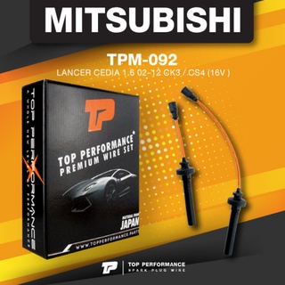 (ประกัน 3 เดือน) สายหัวเทียน MITSUBISHI LANCER CEDIA 1.6 02-12 CK3 CS4 / 16V เครื่อง 4G18 / 4G92 - TPM-092 - TOP PERF...