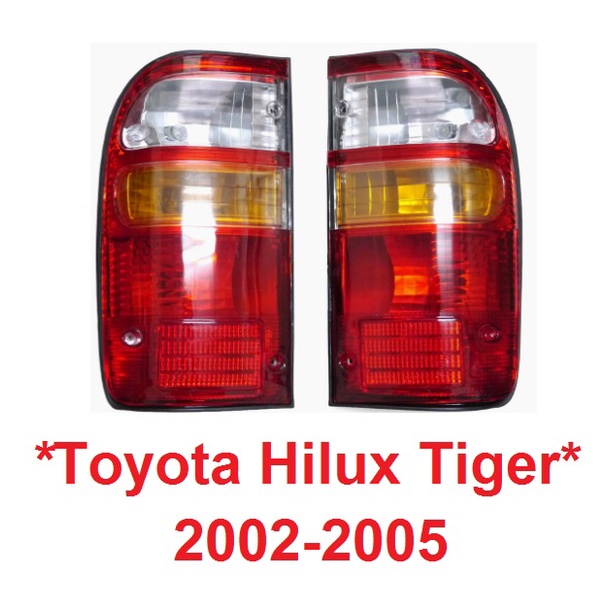 ไฟท้าย TOYOTA HILUX TIGER D4D MK4 2002-2005 เสื้อไฟท้าย โตโยต้า ไทเกอร์ ไฟท้ายรถ ไฟหลัง ไฟ แต่งไฟ อะไหล่ ฝาสามสี ไฟกระบะ