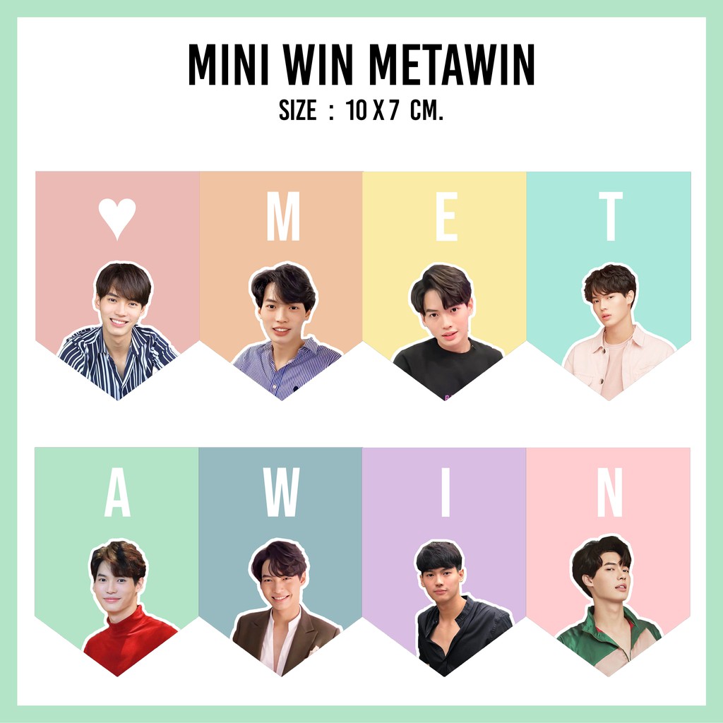 ธงจิ๋ว วิน เมธวิน [Mini flag Win Metawin]