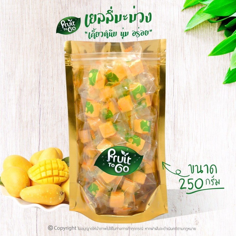 เยลลี่..มะม่วง..(250 กรัม) เยลลี่ผลไม้..เคี้ยวหนึบหนับ Mango Jelly