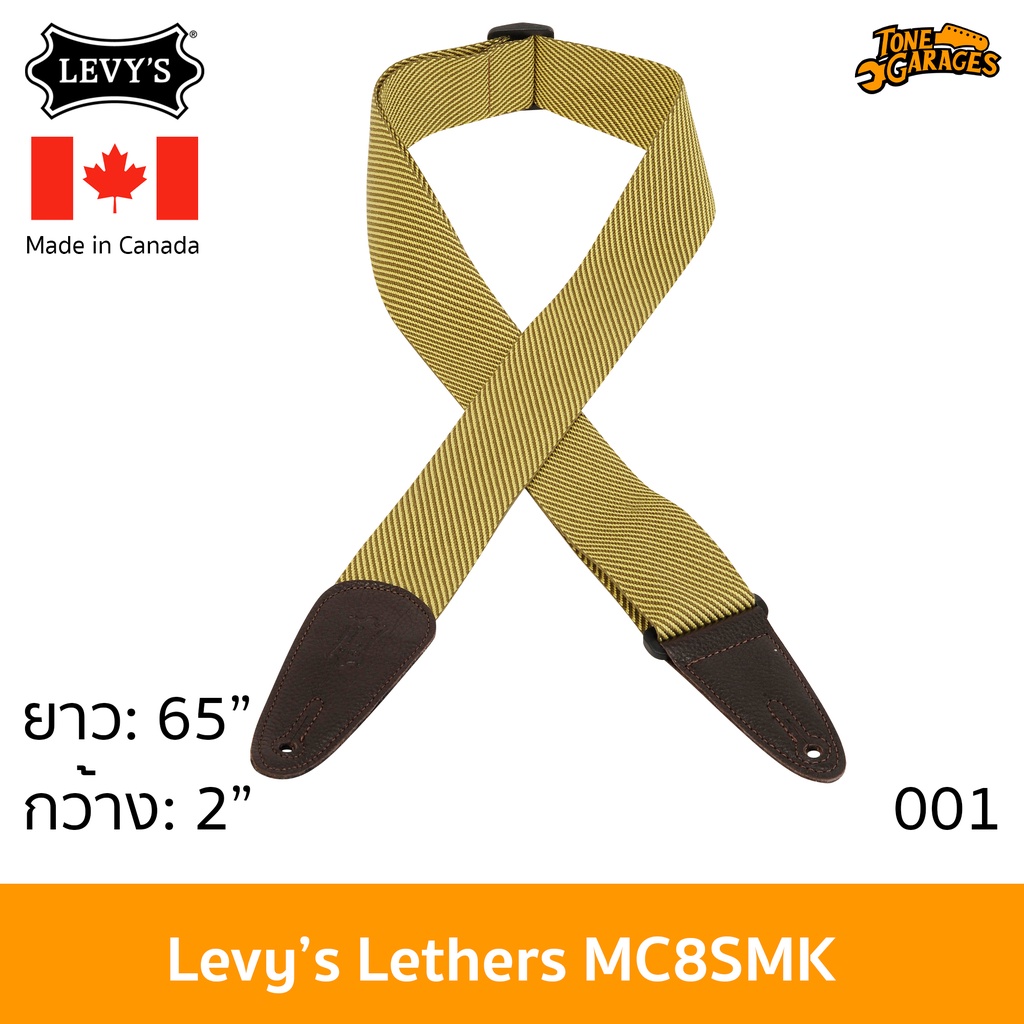 Levy's Leathers MC8SMK Woven Cotton Guitar Strap สายสะพาย กีต้าร์ เบส ผ้าคอตต้อน ถักลาย Made in Canada
