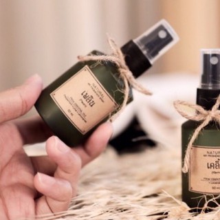 สเปรย์หอมปรับอากาศสูตรธรรมชาติ กลิ่นเพลิน ขนาด 50 ml.
