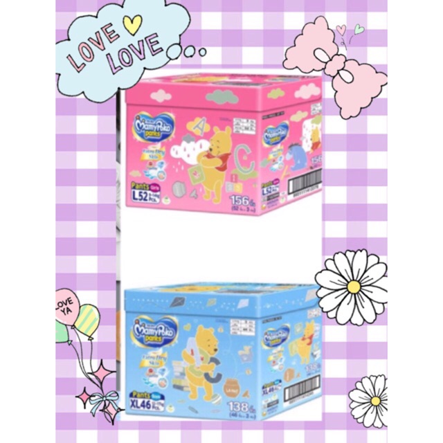 ส่งฟรีKerry Mamypoko pant extra dry skin toy box
