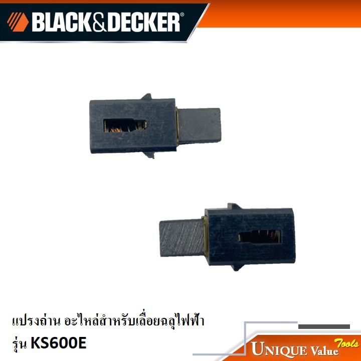 Black&Decker (2 อัน) แปรงถ่าน อะไหล่ 90510508 สำหรับ เลื่อยฉลุไฟฟ้า รุ่น KS600E