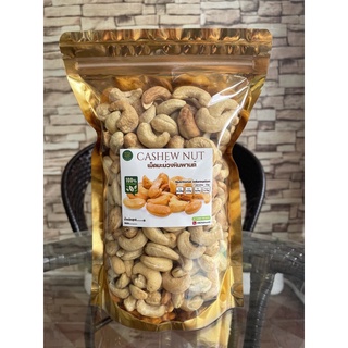 เม็ดมะม่วงหิมพานต์ cashew nuts