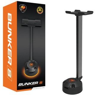 Cougar Bunker S Headset Stand ขาตั้งหูฟัง แขวนได้