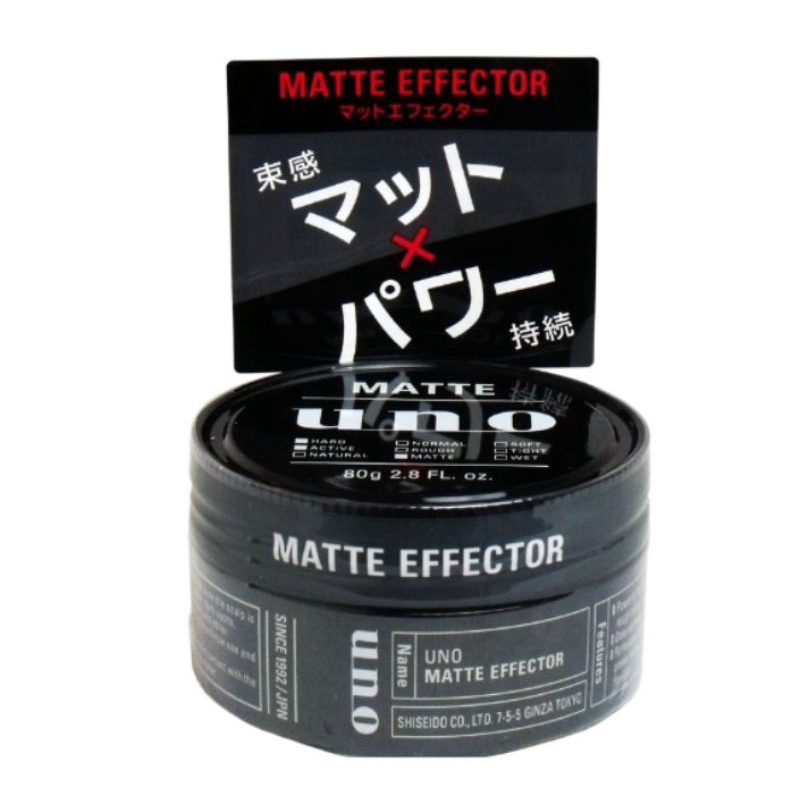 uno matte effector Hard 80g. แต่งผม เซ็ตผม