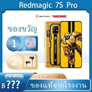 Nubia Red magic 7S / Redmagic 7S PRO Snapdragon 8+Gen1 UDC camera 135W charger Redmagic 7S Pro Redmagic 7 pro