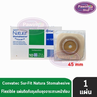 Convatec Sur-Fit Natura Stomahesive Flexible 45mm [1 ชิ้น] 125264 แป้นสำหรับติดถุงหน้าท้อง แบบยืดหยุ่น แป้นนิ่ม แป้นอ่อน (เฉพาะแป้น)