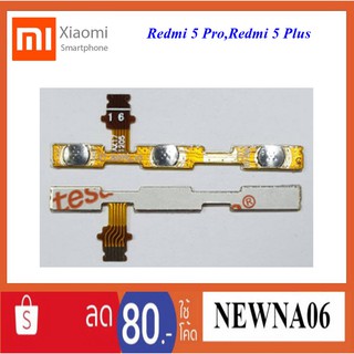 สายแพรชุด Pwr.On-Off Xiaomi Redmi 5 Pro,Redmi 5 Plus