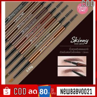 ดินสอเขียนคิ้ว Cathy Doll Skinny brow Pencil มีครบทุกสีเบอร์1-14