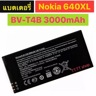 แบตเตอรี่ แท้ Nokia 640XL BV-T4B 3000mAh ร้าน TT.TT shop