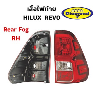 เสื้อไฟท้ายรีโว่ REVO (REAR FOG) ข้าง ขวา RH 04-56500R66