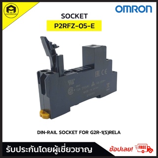 SOCKET OMRON P2RFZ-05-E  250VAC 5ขา