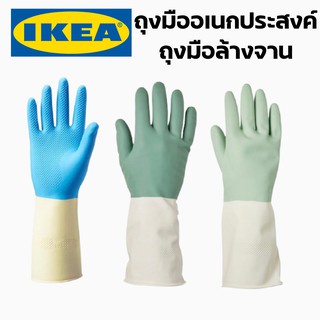 IKEA อิเกีย ถุงมือ ล้างจาน ยาง ทำความสะอาด คุณภาพสูง ล้างห้องน้ำ ใช้ทน ล้างจาน ล้างห้องน้ำ