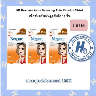 3M Nexcare Acne Dressing Thin Version 18dot  เน็กซ์แคร์ แผ่นดูดซับสิว 18 ชิ้น