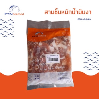 สามชั้นหมักน้ำมันงา 1000 กรัม