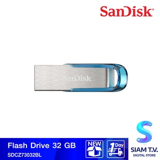 SANDISK Ultra Flair Flash Drive 32GB (SDCZ73-032G-G46) แฟลชไดร์ฟ โดย สยามทีวี by Siam T.V.