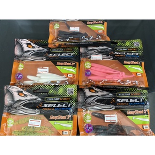 เหยื่อยาง Select EasyShad 3