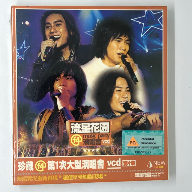 VCD Concert F4 Music Party | Fantasy 4ever Live in HK Concert Taiwan Mandarin Jerry Ken Vic Vanes