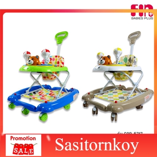 sasitornkoy รถหัดเดินราคาถูก รถหัดเดินเด็กอ่อน FIN รถหัดเดินน้องหมี รุ่น CAR-5717 รถหัดเดินวงกลม