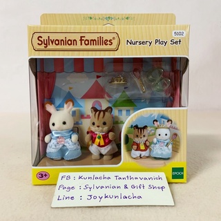 🏠 ตุ๊กตาเบบี้กระรอกกระต่าย เจ้าชายเจ้าหญิง ซิลวาเนียน Nursery Play Set: Sylvanian Royal Princess Costume Baby บ้านตุ๊กตา