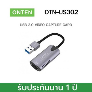 ONTEN OTN-US302 USB 3.0 Audio Video Capture Card รับประกันศูนย์ไทย 1 ปี (เก็บกล่อง)