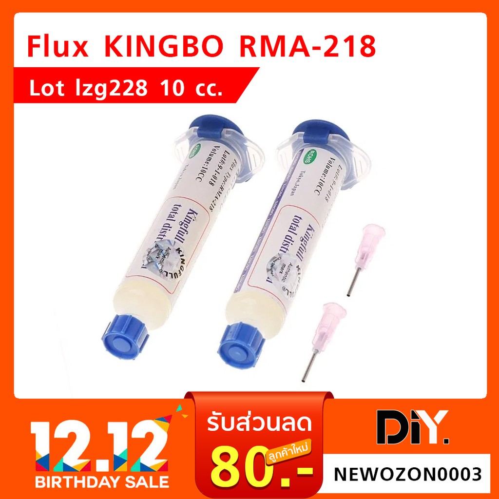 Flux KINGBO RMA-218 Lot lzg228 10 cc.