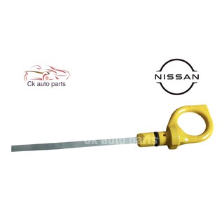 เหล็กวัดน้ำมันเครื่อง / ไม้วัดน้ำมันเครื่อง นิสสัน นีโอ NISSAN NEO, engine oil gauge level