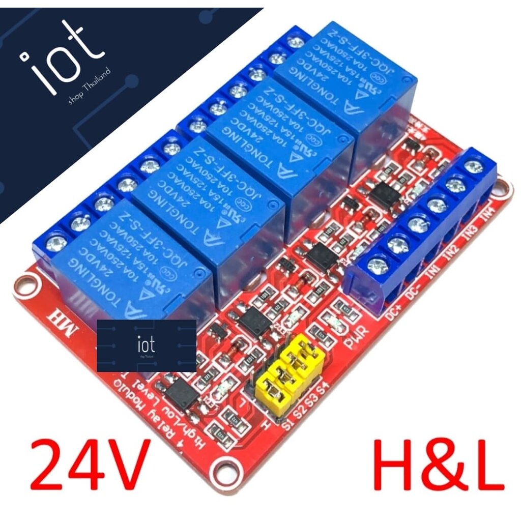 24V 4 Channel Relay Isolation High And Low Trigger