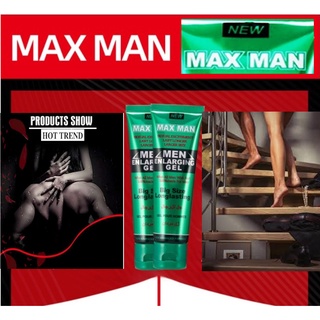 (New) max man green tube Net wt 50 g. [แถมวิธีนวด] มาใหม่ Men enlarging gel เจลเพิ่มขนาดไซส์ใหญ่จริง อยู่ยั้งยืนยง เจลที