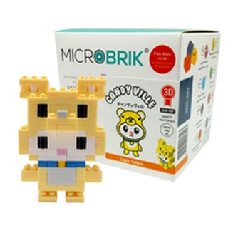 ตัวต่อไมโครบริค รุ่น 3DX-107 Light Yellow / microbrik 3DX-107
