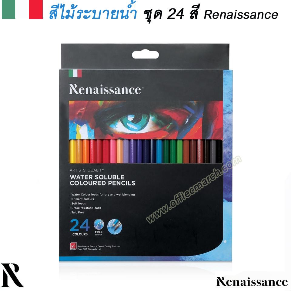 สีไม้ระบายน้ำ 24 สี Renaissance