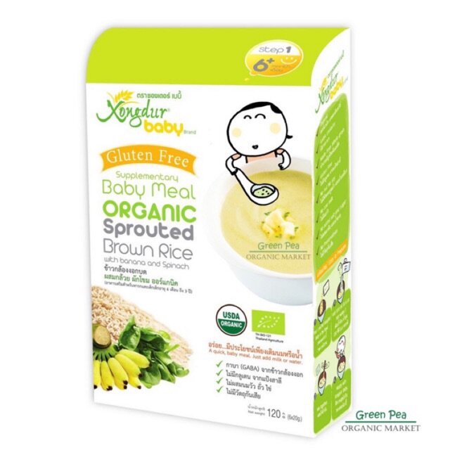 Xongdur Baby อาหารเสริมเด็ก 6เดือนขึ้นไป โจ๊กข้าวกล้องงอก ผสมกล้วยและผักโขม Organic ปริมาตร 120g